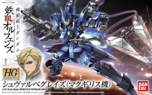 #03 Schwalbe Graze McGillis Custom "Gundam IBO" Bandai Hobby HG 1/144