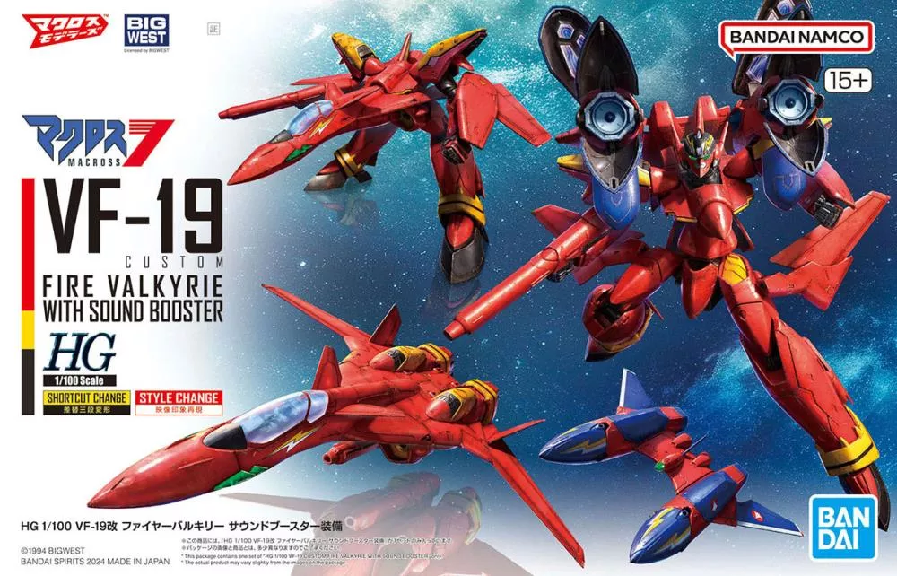 #05 VF-19 Custom Fire Valkyrie with Sound Booster "Macross 7", Bandai Hobby HG 1/100