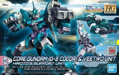 #06 Core Gundam (G3 Color) & Veetwo Unit "Gundam Build Divers RE: Rise", Bandai Hobby HGBD:R 1/144