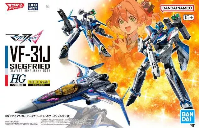 #08 VF-31J Siegfried (Hayate Immelmann Use) "Macross", Bandai Hobby HG 1/100