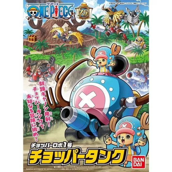 #1 Chopper Robo - Tank "One Piece" , Bandai Hobby Chopper Robo