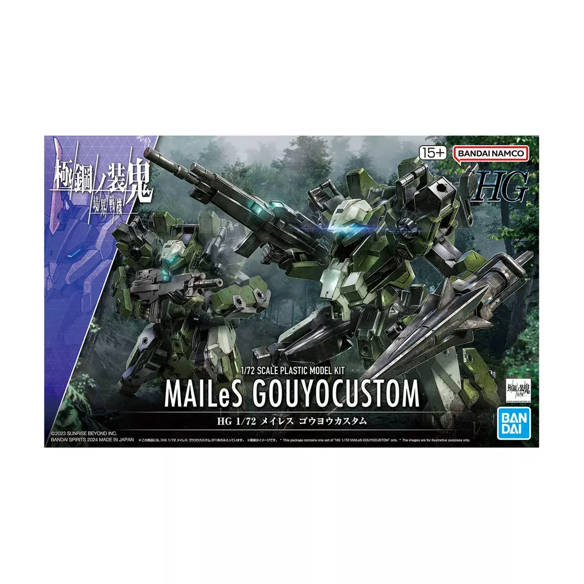 #19 MAILES Goyou Custom "AMAIM Warrior at the Borderline", Bandai Hobby HG 1/72