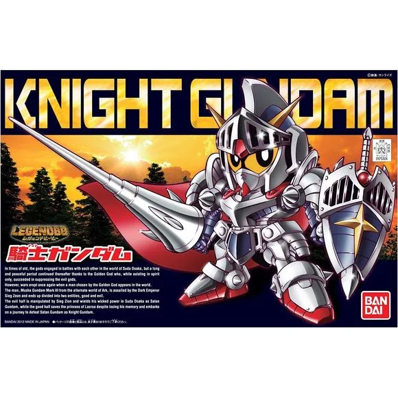 #370 Knight Gundam "Legend BB", Bandai Hobby Super Deformed
