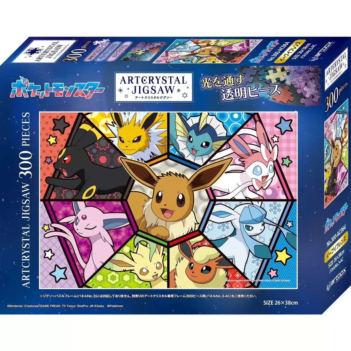 Art Crystal Jigsaw - Eevee Friends "Pokemon", Ensky Puzzle