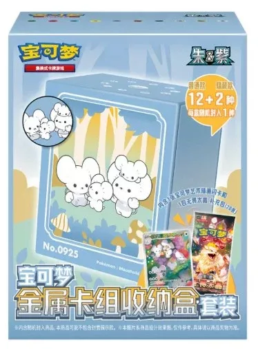 CHINESE Pokemon Illustration Rare Metal Deck Premium Box Set