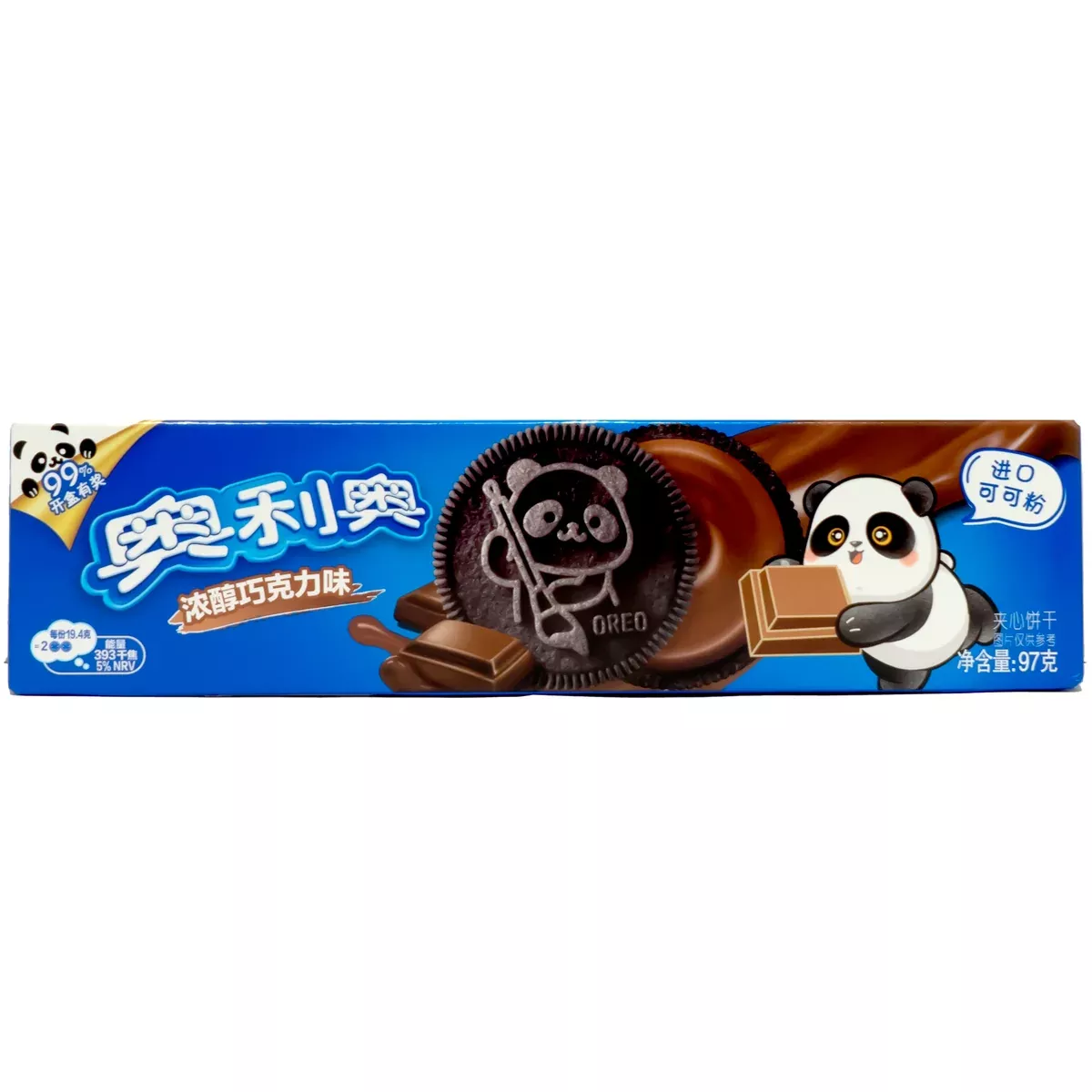 Oreo Japanese Sandwich Cookie- Chocolate 97g