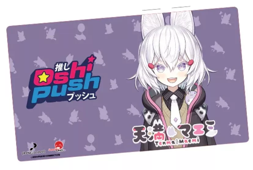 Oshi Push: Tenma Maemi Standard Playmat