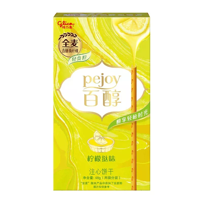 Pejoy Lemon Tart Flavor - 48g (SNG36-1)