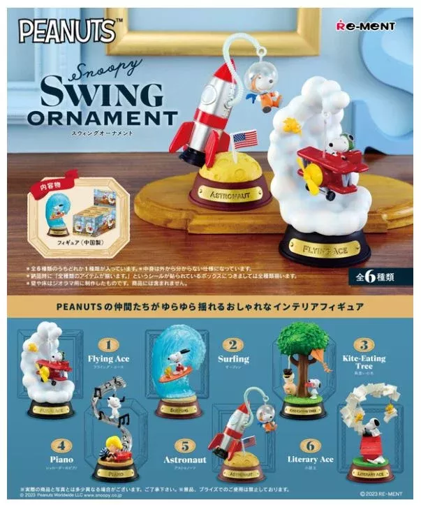 Re-ment Peanuts Snoopy SWING ORNAMENT Pack