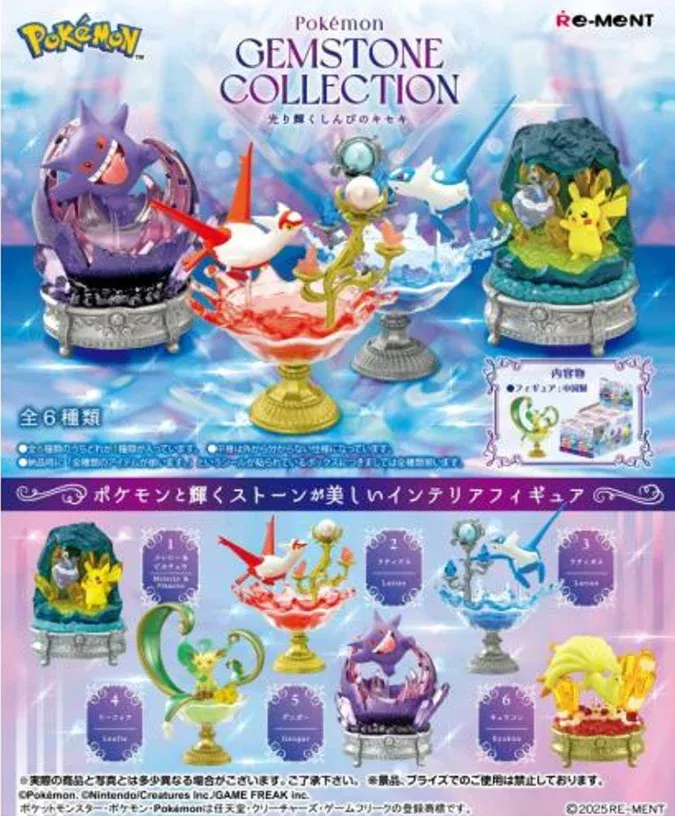 Re-ment Pokemon Gemstone Collection Shining Miracle Of Mystery Pack