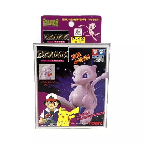 Tomy: Pokemon Pocket Monster Collection - Mew Model Kit #P-12